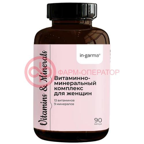 Ин-гарма витамин-минер комплекс д/женщин капсулы №90