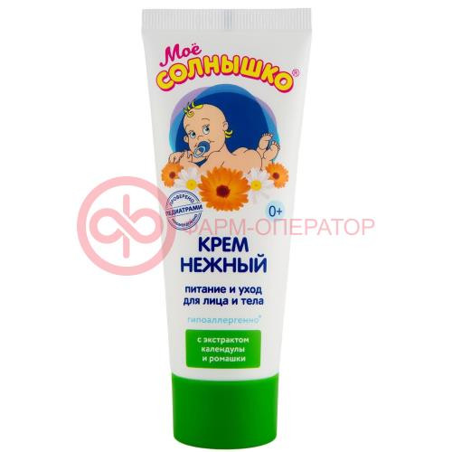 Мое солнышко крем 75мл дет. нежный