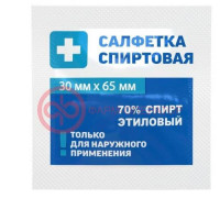 Грани салфетки спиртовые №800 30х65мм