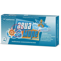 Авиа-море таблетки гомеопатические №20