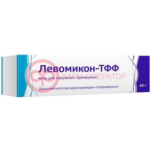 Левомикон-тфф мазь для наружного применения 40г Левомикон-тфф мазь для наружного применения 40г