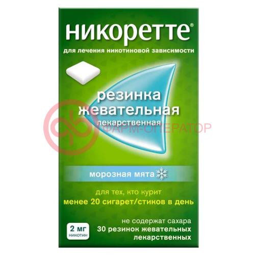 Никоретте резинка жевательная лекарственная 2мг №30 морозная мята