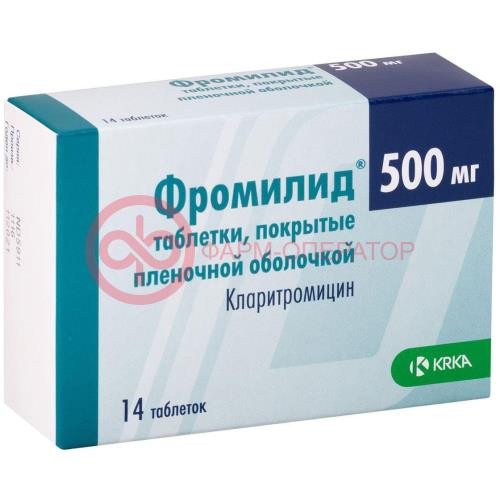 Фромилид таблетки покрытые пленочной оболочкой 500мг №14