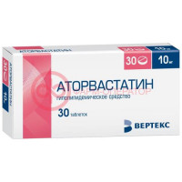 Аторвастатин-вертекс таблетки покрытые пленочной оболочкой 10мг №30