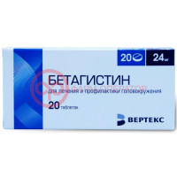 Бетагистин-вертекс таблетки 24мг №20