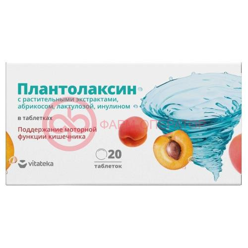 Витатека плантолаксин таблетки 500мг №20 Витатека плантолаксин таблетки 500мг №20