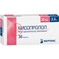 Бисопролол-вертекс таблетки покрытые пленочной оболочкой 2.5мг №30
