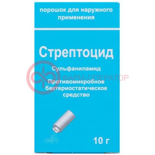 Стрептоцид порошок для наружного применения 10г №1 Стрептоцид порошок для наружного применения 10г №1