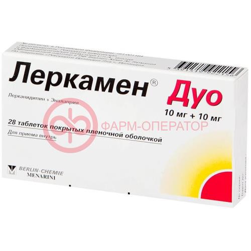 Леркамен дуо таблетки покрытые пленочной оболочкой 10мг + 10мг №28 Леркамен дуо таблетки покрытые пленочной оболочкой 10мг + 10мг №28