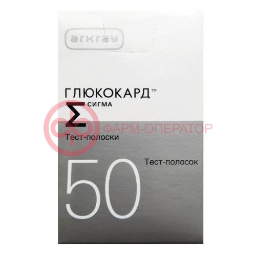 Тест-полоски глюкокард сигма №50 [glucocard]