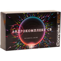 Комплекс св ирексис капсулы 650мг №60 андрокомплекс
