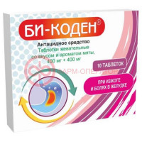Би-коден таблетки жевательные 400мг + 400мг №10 со вкусом мяты