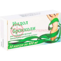 БИОТЕРРА ИНДОЛ+БРОККОЛИ КАПС. 400МГ №30