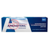 Амелотекс гель для наружного применения 1% 100г