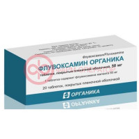 Флувоксамин органика таблетки покрытые пленочной оболочкой 50мг №20