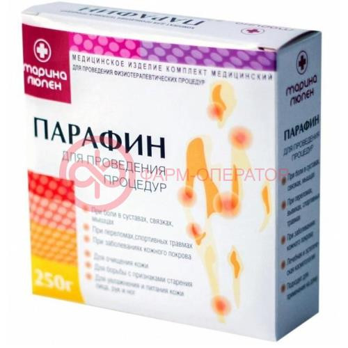 Марина люпен парафин мед. 250г. Марина люпен парафин мед. 250г.