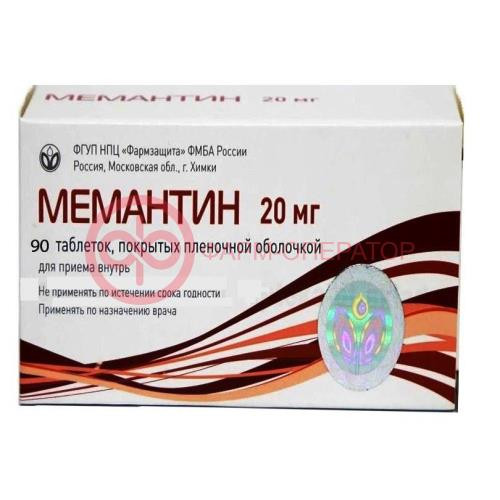 Мемантин таблетки покрытые пленочной оболочкой 20мг №90