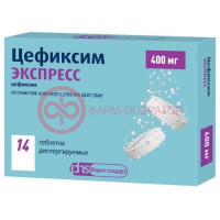 Цефиксим экспресс таблетки диспергируемые 400мг №14