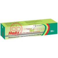 Найз гель для наружного применения 1% 20г
