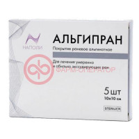 Альгипран покрытие №5 раневое альгинатное стер 10х10см