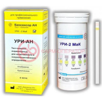 Ури-ан ури-2 мак тест-полоска №50