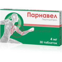 Периндоприл таблетки 4мг №30
