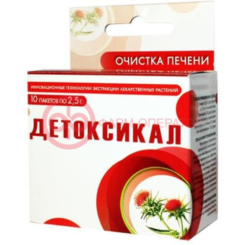 Детоксикал 2,5г. №10 пак. Детоксикал 2,5г. №10 пак.