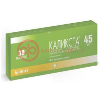 Каликста таблетки покрытые пленочной оболочкой 45мг №30