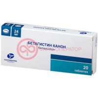 Бетагистин канон таблетки 24мг №20