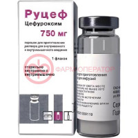 Руцеф порошок для приготовления раствора для внутривенного и внутримышечного введения 750мг №1