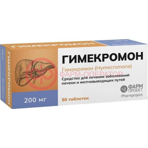 Гимекромон таблетки 200мг №50 Гимекромон таблетки 200мг №50