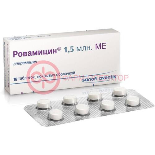 Ровамицин таблетки покрытые пленочной оболочкой 1,5млн.ме №16 Ровамицин таблетки покрытые пленочной оболочкой 1,5млн.ме №16