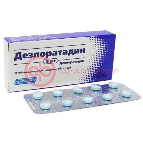 Дезлоратадин-акос таблетки покрытые пленочной оболочкой 5мг №10 Дезлоратадин-акос таблетки покрытые пленочной оболочкой 5мг №10