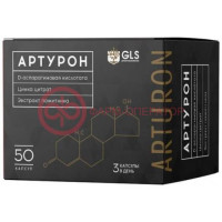 Джи эл эс артурон капсулы 500мг №50