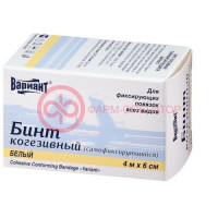 Вариант бинт когезивный 4мх6см белый