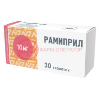Рамиприл таблетки 10мг №30