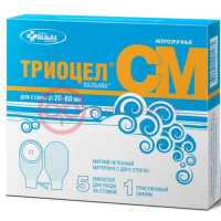 Триоцел-см калоприемник для стомы d20-60мм n5 однокомпонентный самофиксирующий непрозрачный