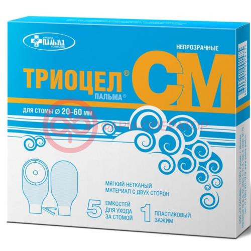 Триоцел-см калоприемник для стомы d20-60мм n5 однокомпонентный самофиксирующий непрозрачный Триоцел-см калоприемник для стомы d20-60мм n5 однокомпонентный самофиксирующий непрозрачный