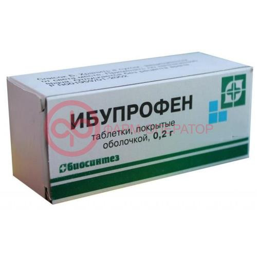 Ибупрофен таблетки покрытые оболочкой 200мг №50 Ибупрофен таблетки покрытые оболочкой 200мг №50