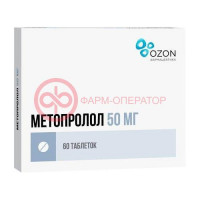Метопролол таблетки 50мг №60