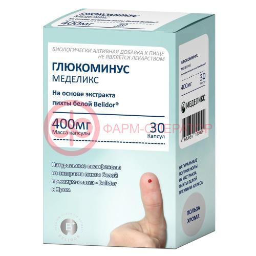 Глюкоминус меделикс капсулы №30