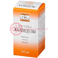 Календулы настойка 25мл