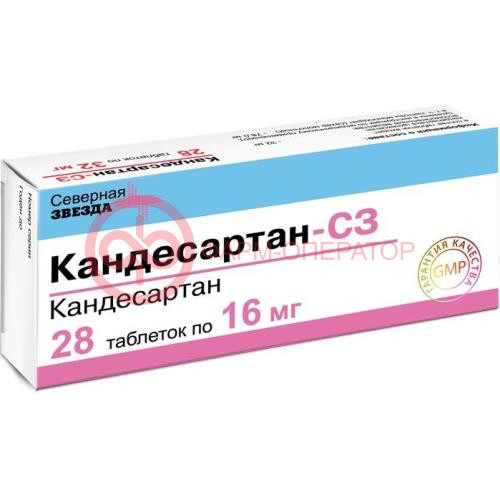 Кандесартан-сз таблетки 16мг №28 Кандесартан-сз таблетки 16мг №28