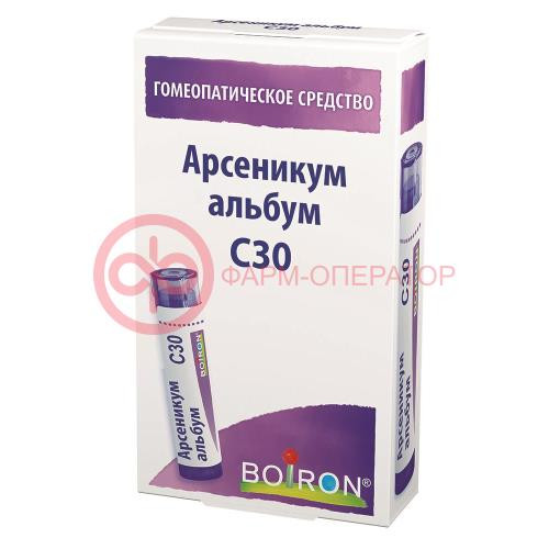 Арсеникум альбум с30 гранулы гомеопатические 4г монокомп