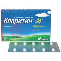 Кларитин таблетки 10мг №10