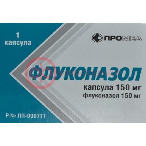 Флуконазол капсулы 150мг №1 Флуконазол капсулы 150мг №1