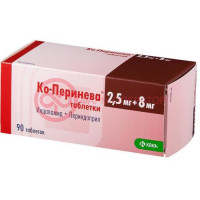 Ко-перинева таблетки 2.5мг + 8мг №90
