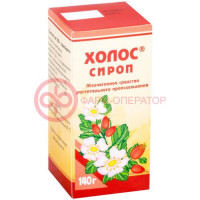 Холос сироп 140г