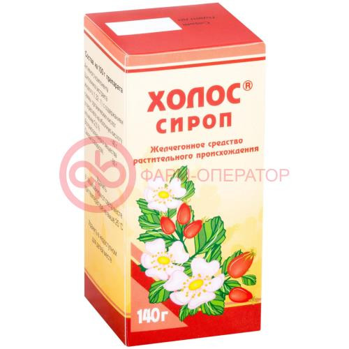 Холос сироп 140г Холос сироп 140г