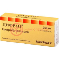 Цифран таблетки покрытые пленочной оболочкой 250мг №10
